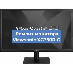 Замена конденсаторов на мониторе Viewsonic XG350R-C в Ижевске